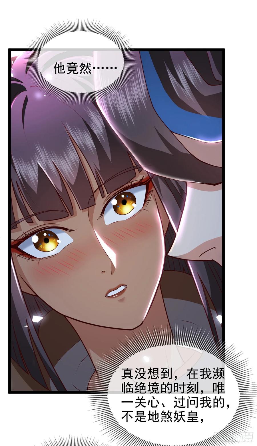 仙子饶命 - 042-当我面打我女仆？ - 第50张图