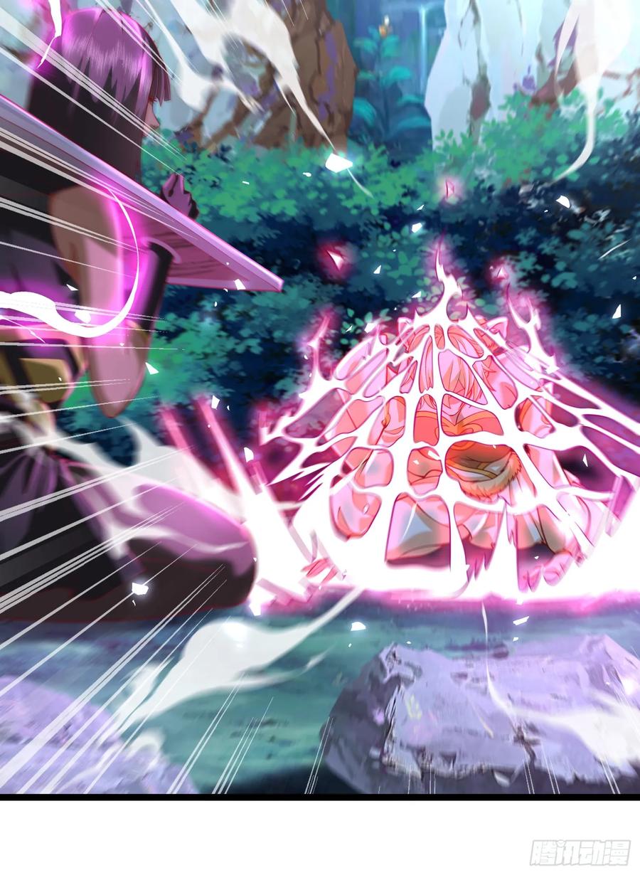 仙子饶命 - 042-当我面打我女仆？ - 第27张图