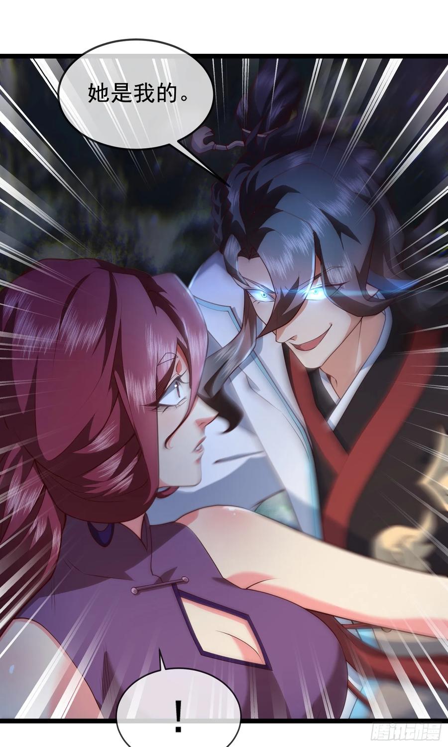 仙子饶命 - 042-当我面打我女仆？ - 第45张图