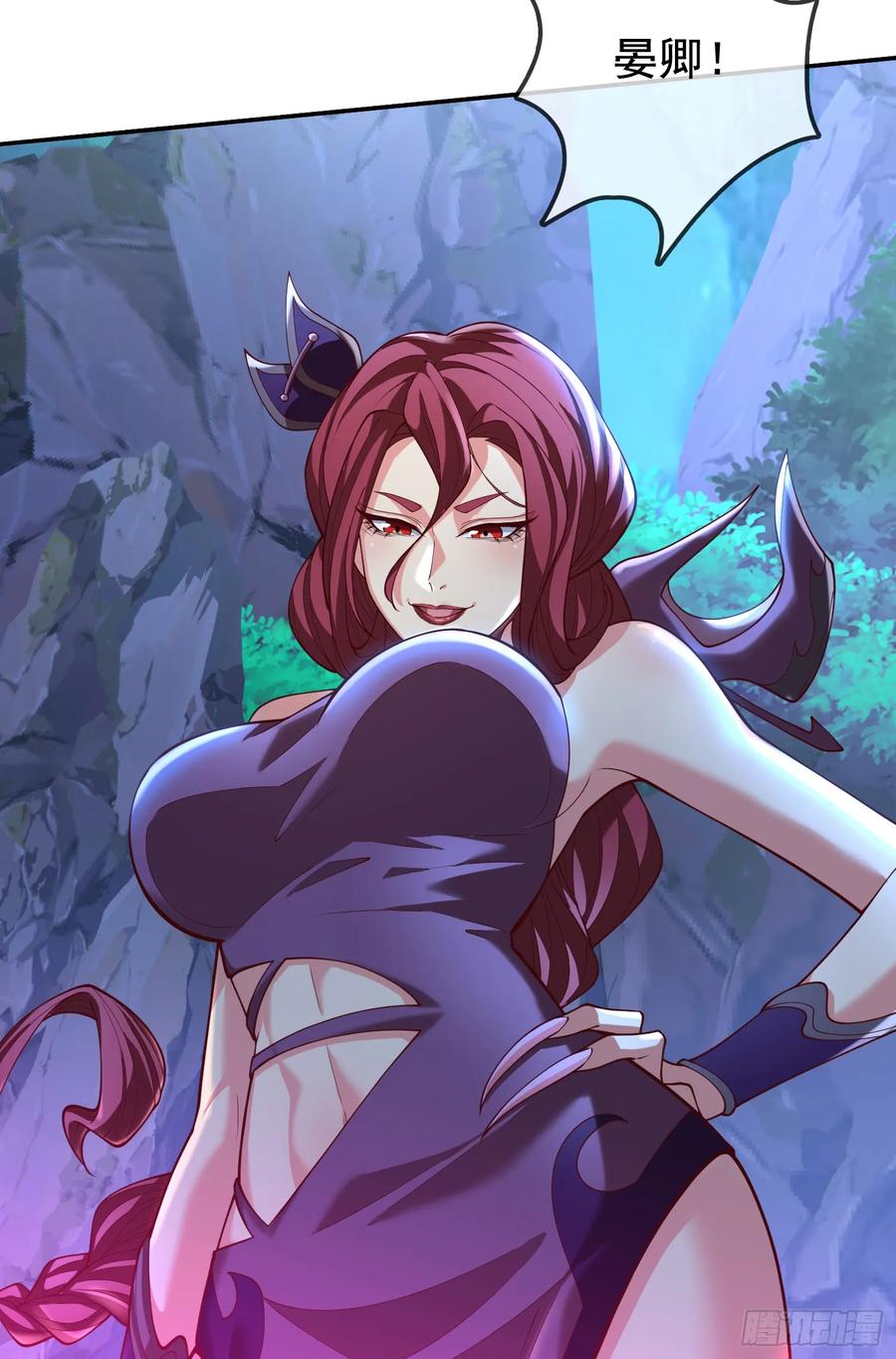 仙子饶命 - 042-当我面打我女仆？ - 第8张图