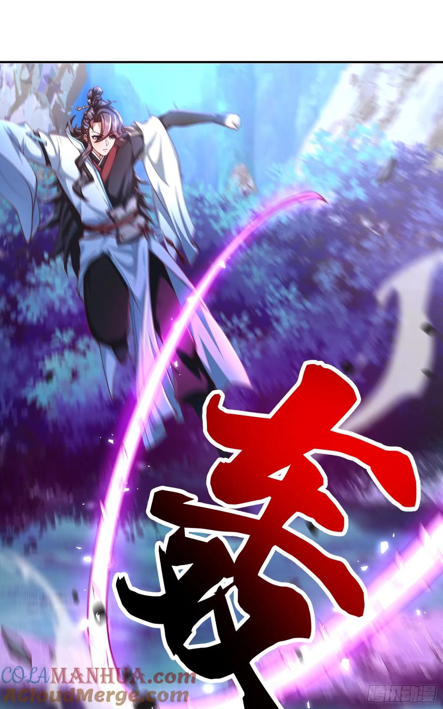 仙子饶命 - 042-当我面打我女仆？ - 第55张图