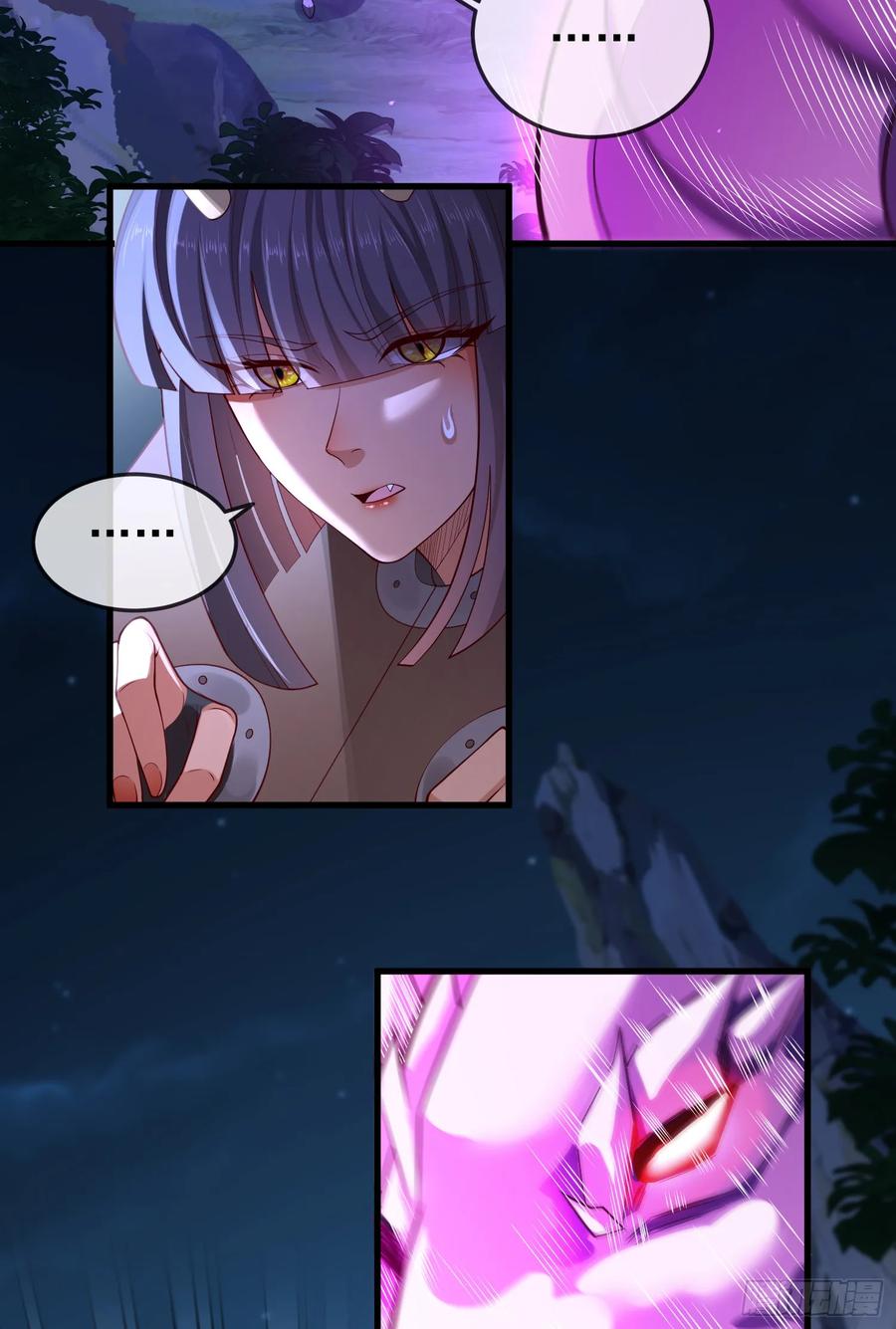 仙子饶命 - 043-跟着叶玄，真香！ - 第3张图