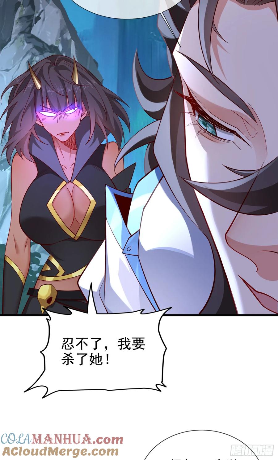 仙子饶命 - 043-跟着叶玄，真香！ - 第34张图