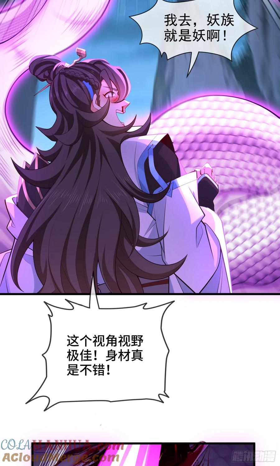 仙子饶命 - 043-跟着叶玄，真香！ - 第16张图