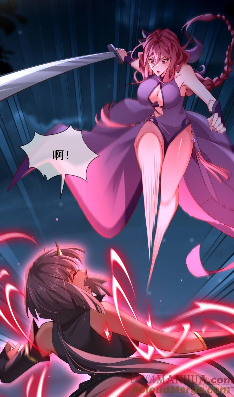 仙子饶命 - 043-跟着叶玄，真香！ - 第46张图