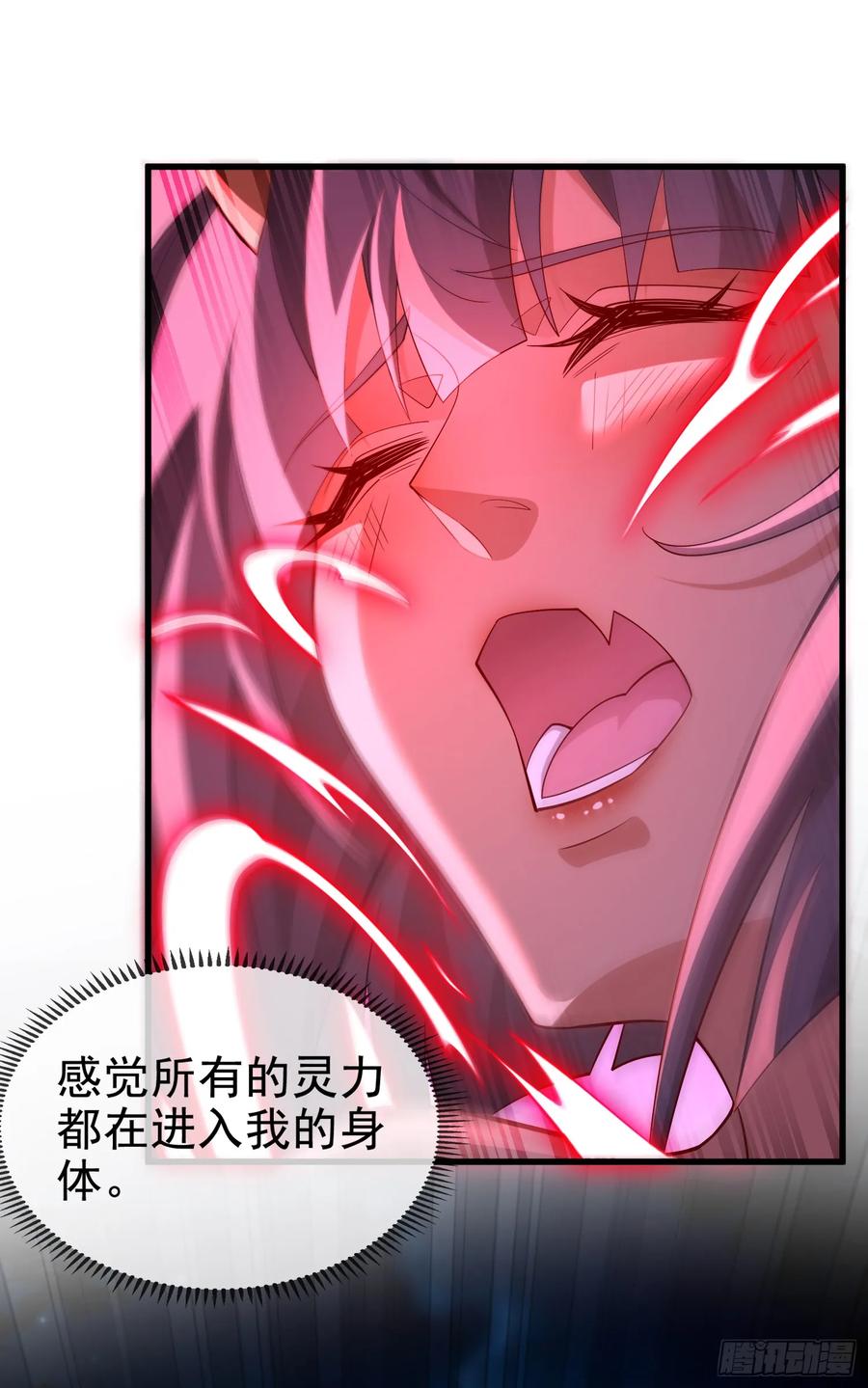 仙子饶命 - 043-跟着叶玄，真香！ - 第45张图