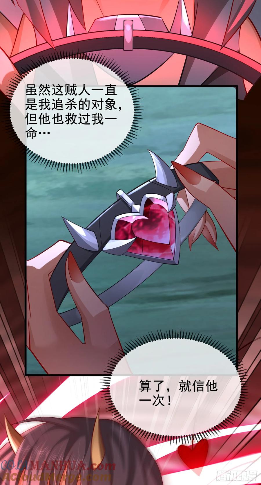 仙子饶命 - 043-跟着叶玄，真香！ - 第43张图