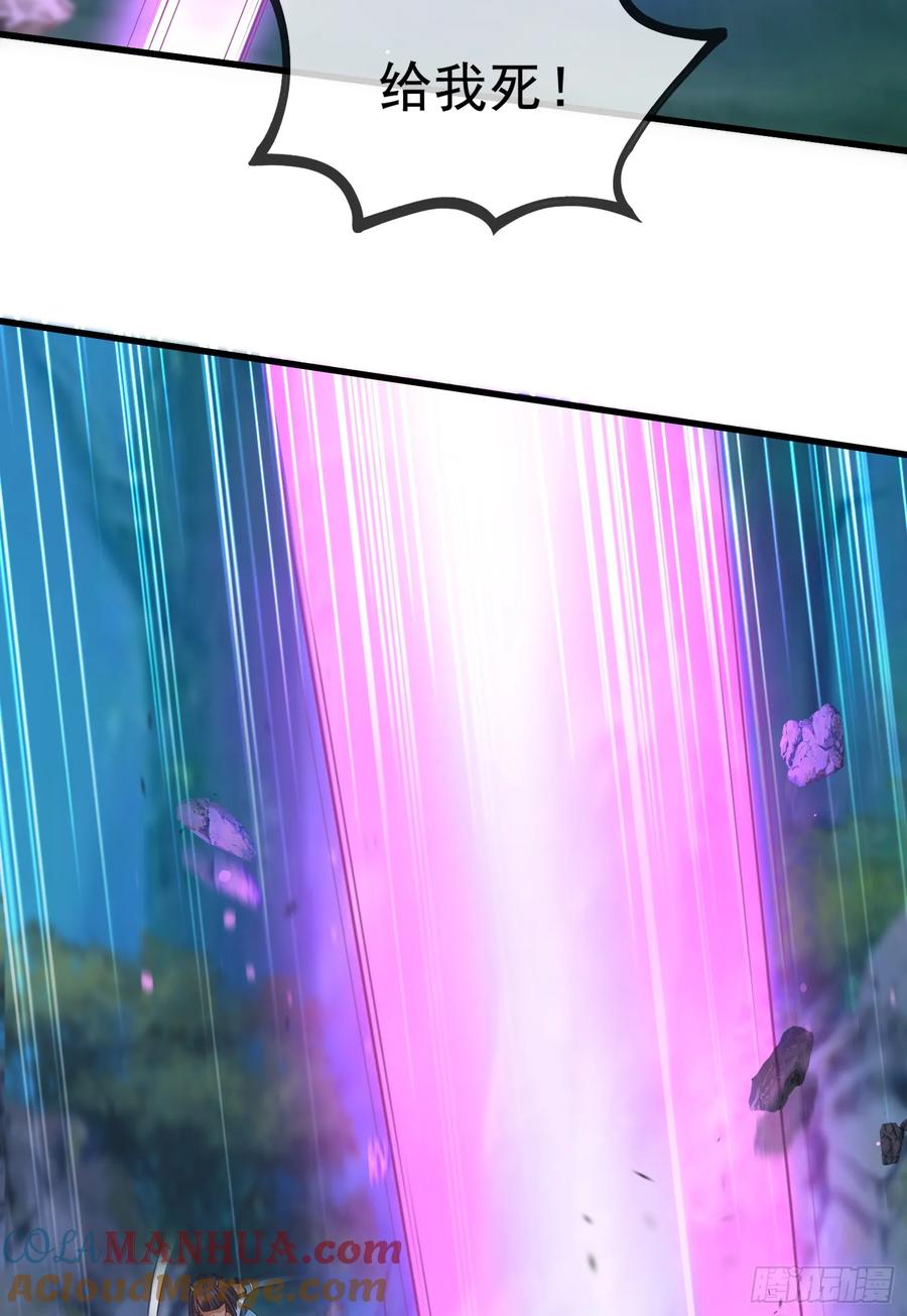 仙子饶命 - 044-嘴炮之王叶玄！ - 第55张图