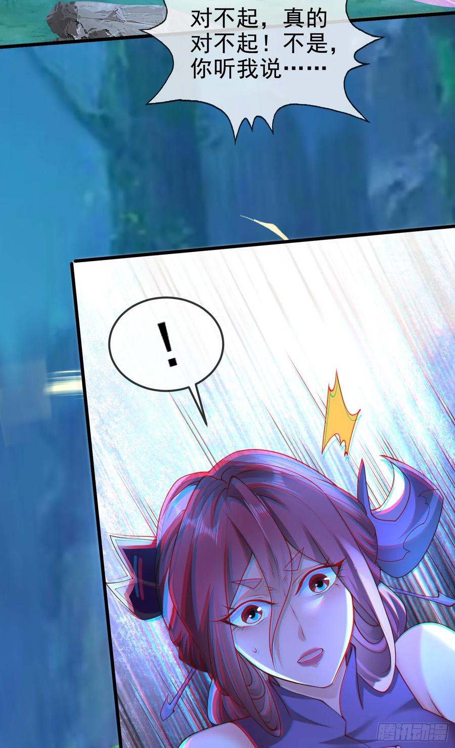 仙子饶命 - 044-嘴炮之王叶玄！ - 第32张图