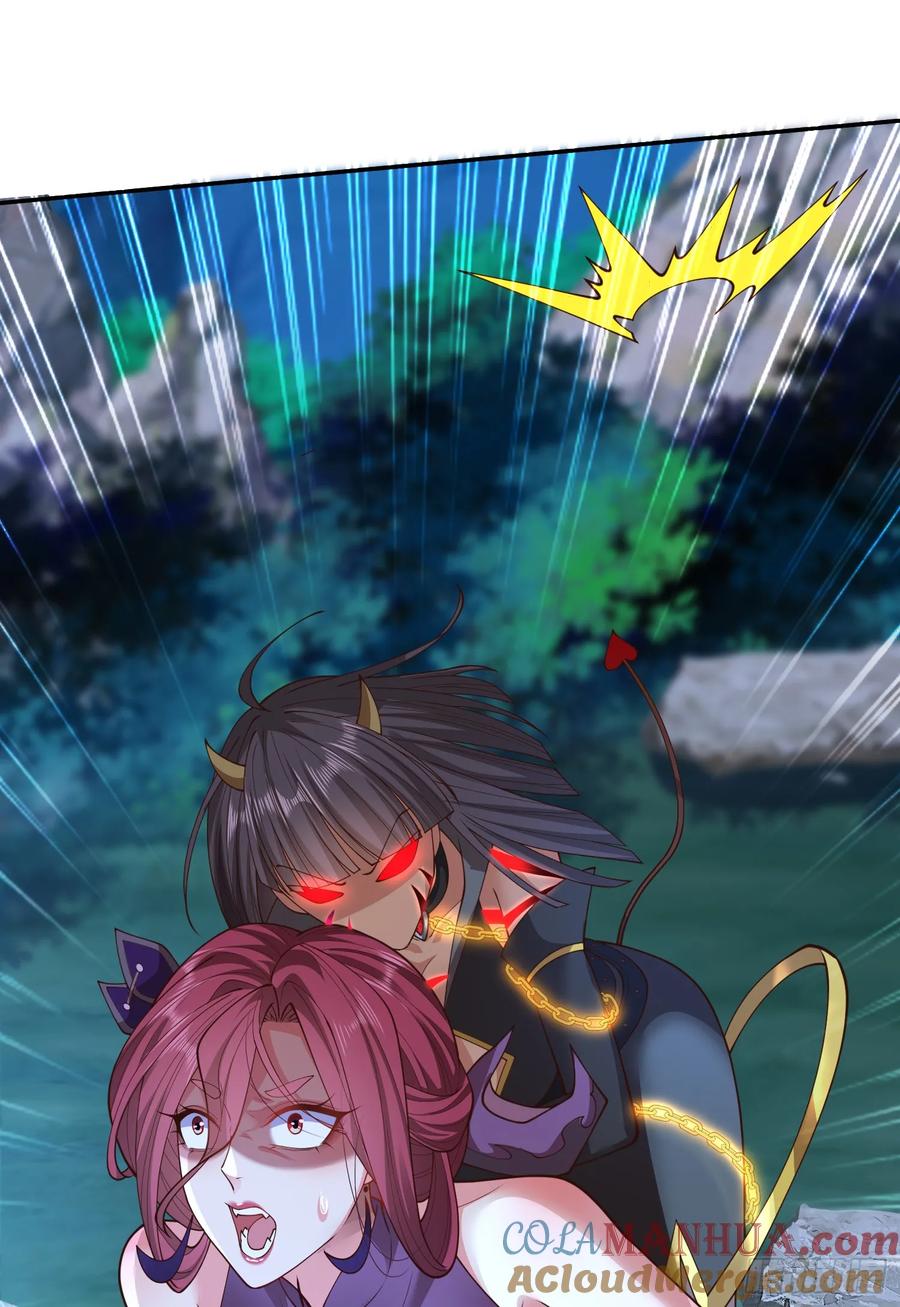 仙子饶命 - 044-嘴炮之王叶玄！ - 第28张图