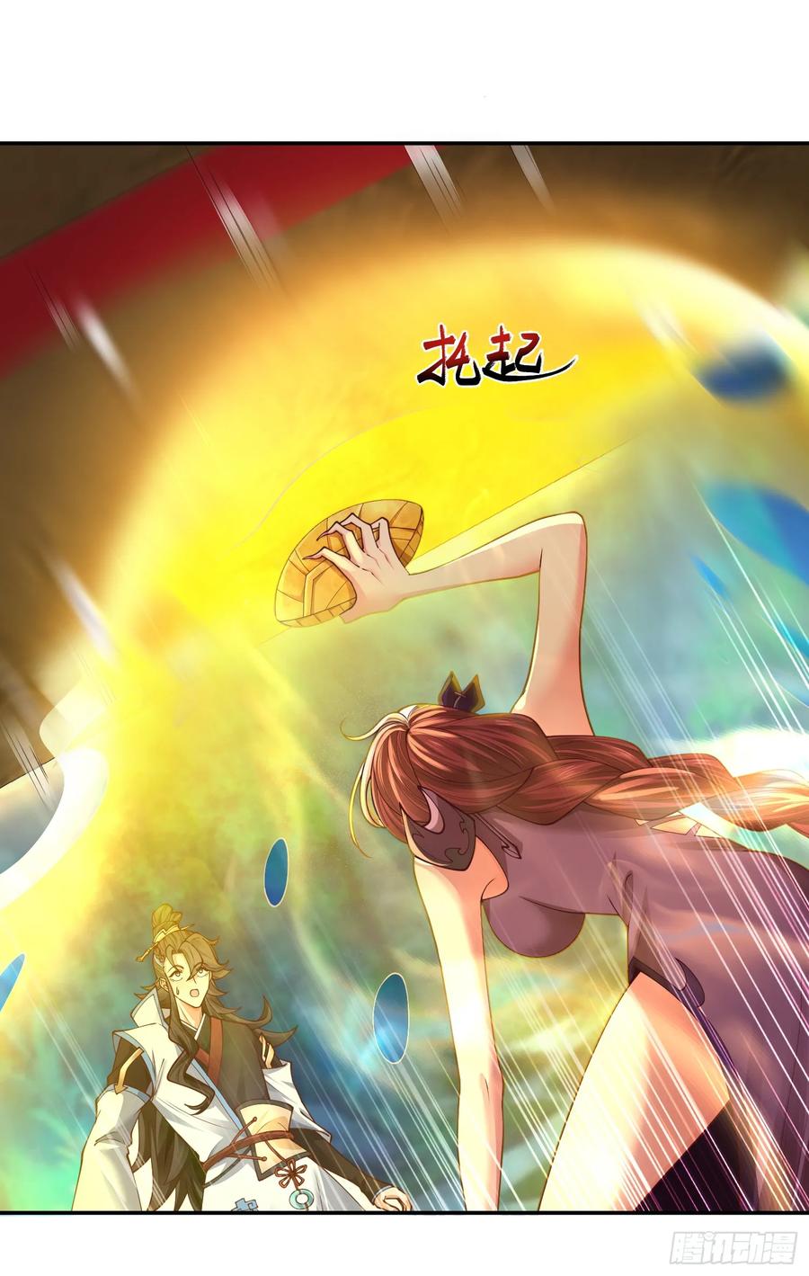 仙子饶命 - 044-嘴炮之王叶玄！ - 第38张图