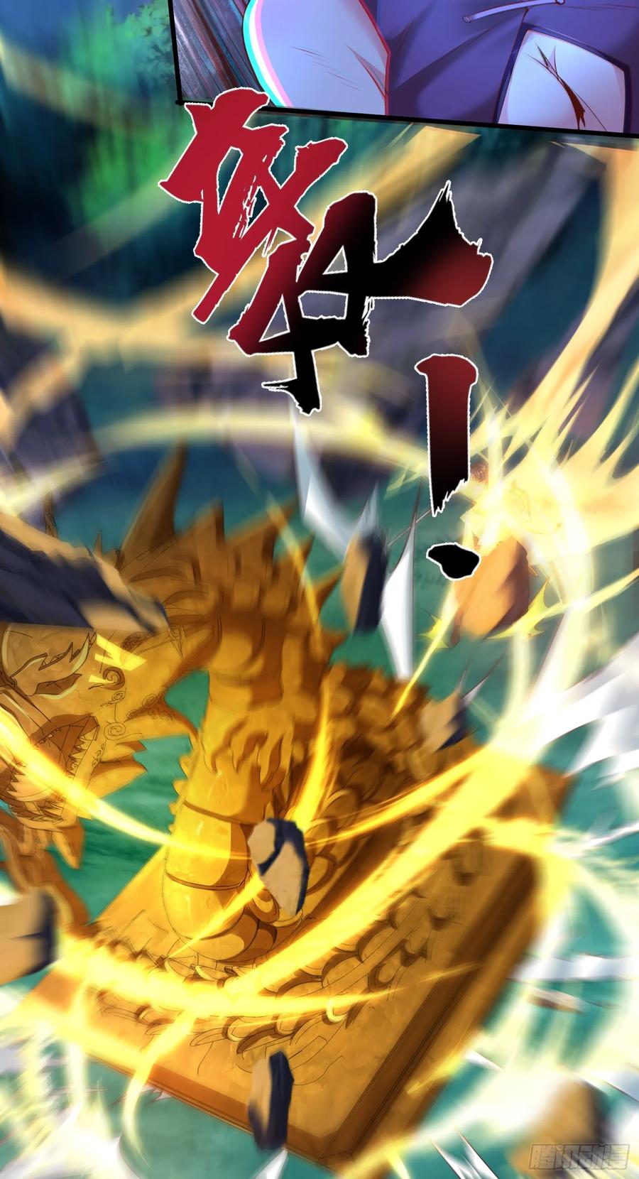 仙子饶命 - 044-嘴炮之王叶玄！ - 第33张图