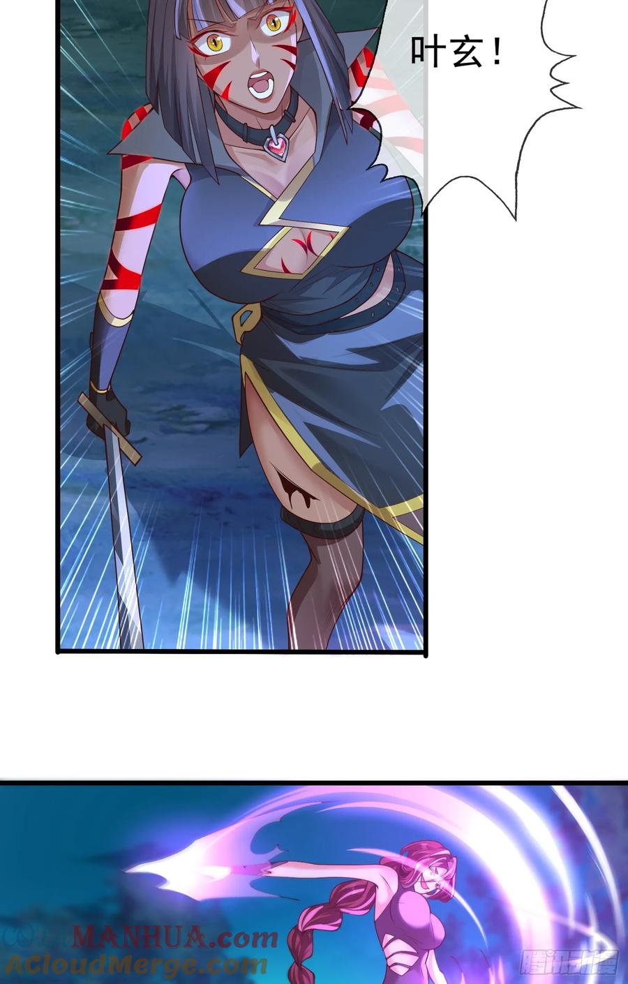 仙子饶命 - 044-嘴炮之王叶玄！ - 第52张图