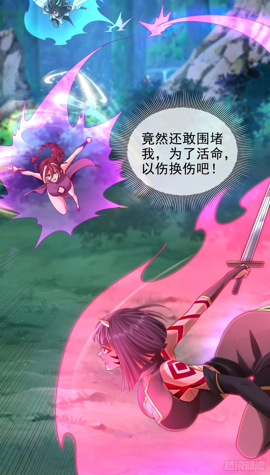 仙子饶命 - 044-嘴炮之王叶玄！ - 第41张图