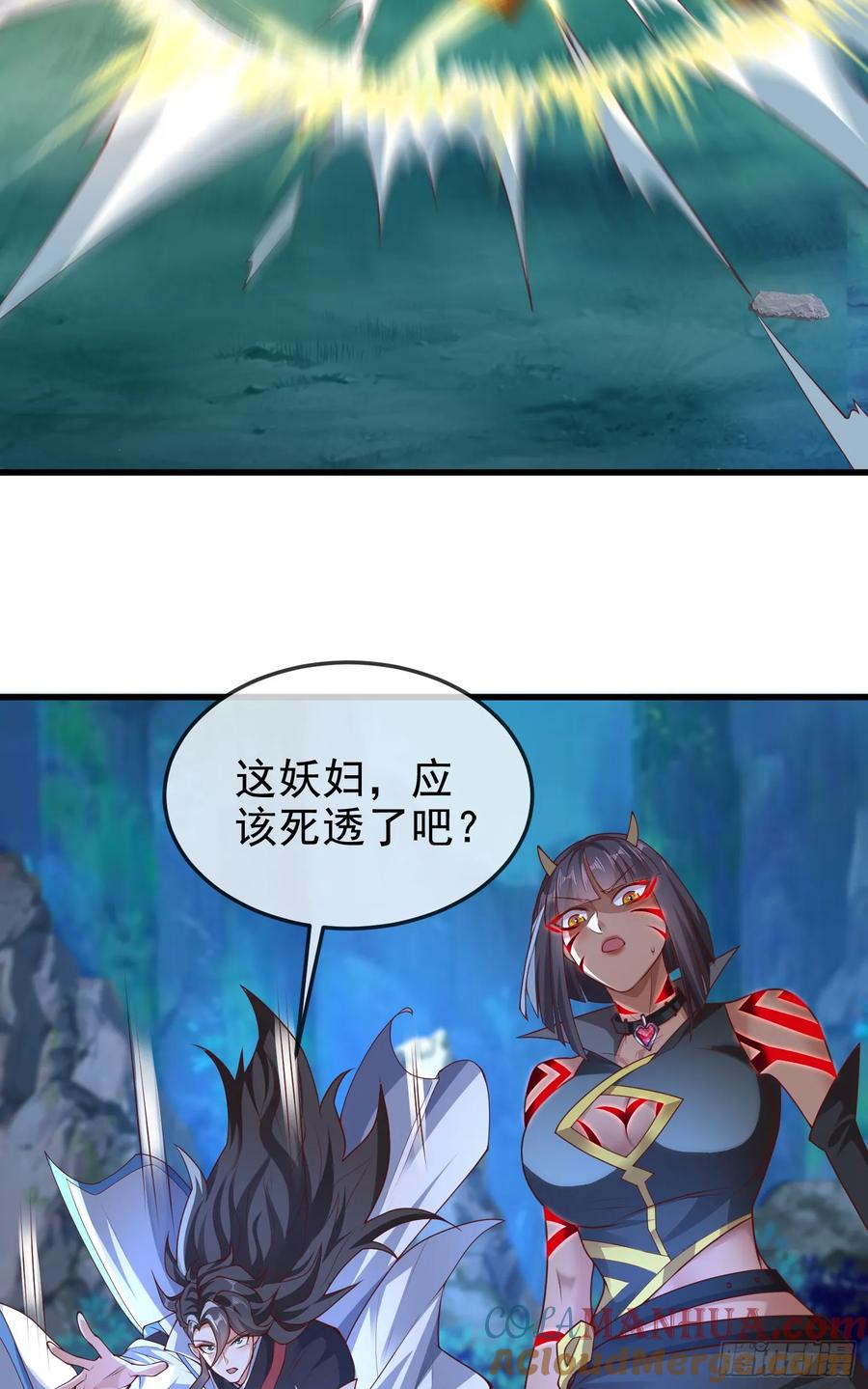 仙子饶命 - 044-嘴炮之王叶玄！ - 第34张图