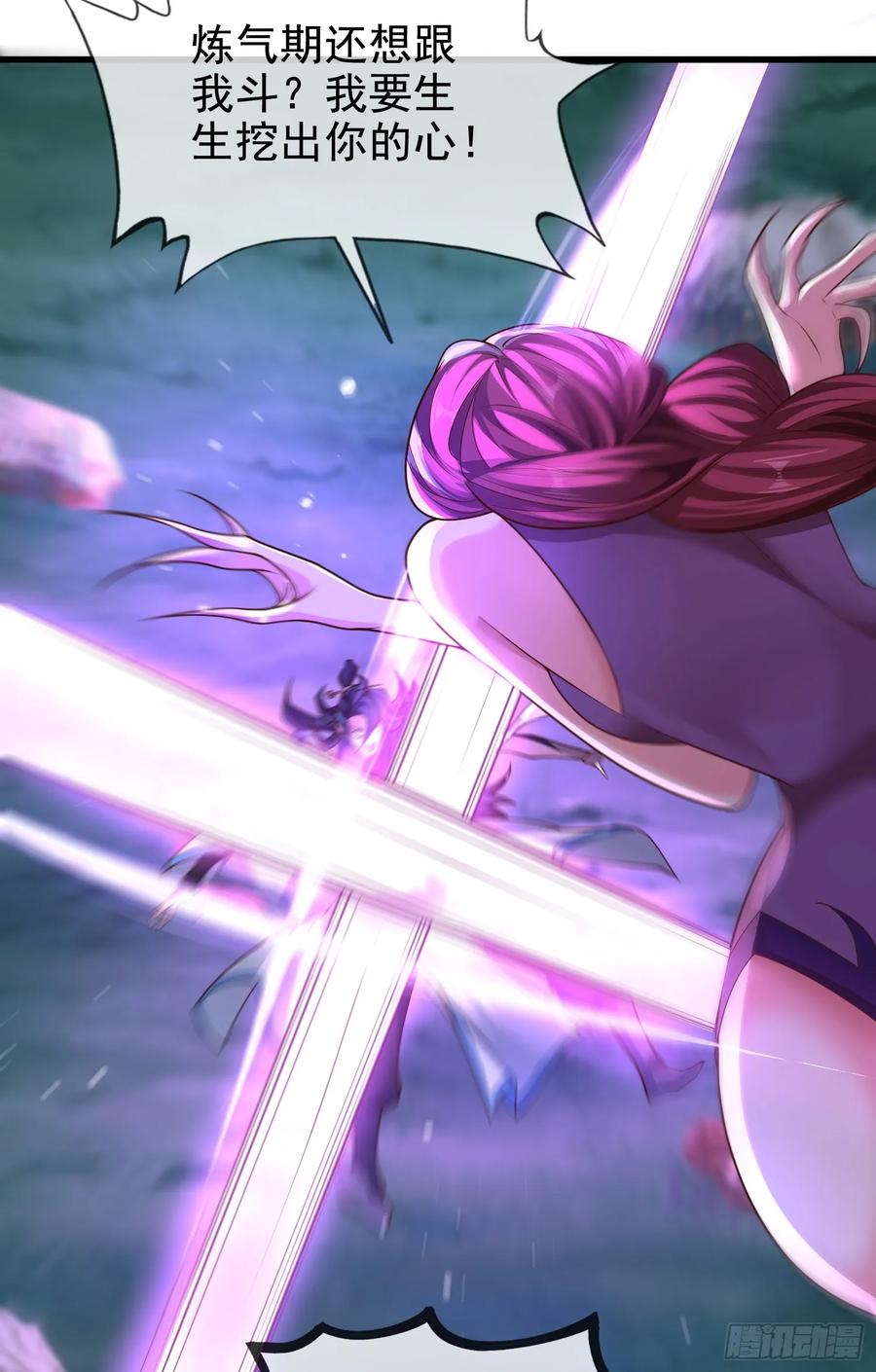 仙子饶命 - 044-嘴炮之王叶玄！ - 第54张图