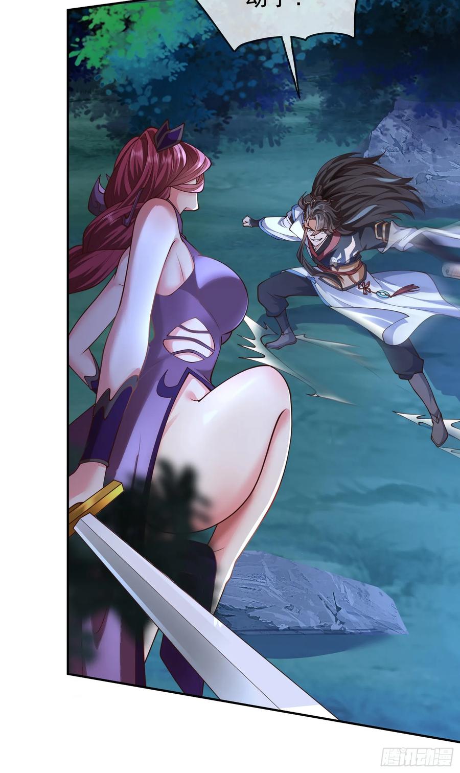 仙子饶命 - 044-嘴炮之王叶玄！ - 第26张图