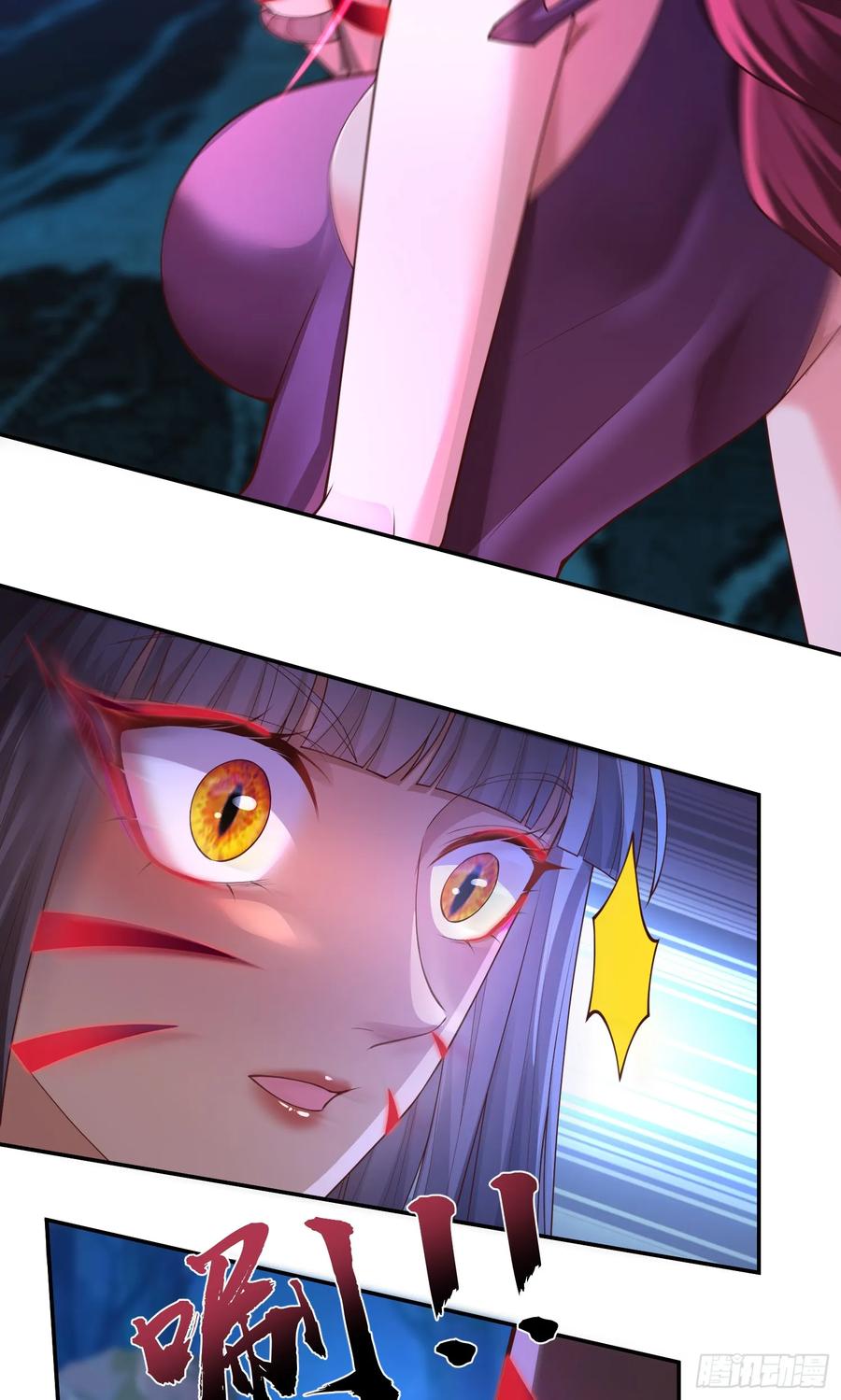 仙子饶命 - 044-嘴炮之王叶玄！ - 第15张图