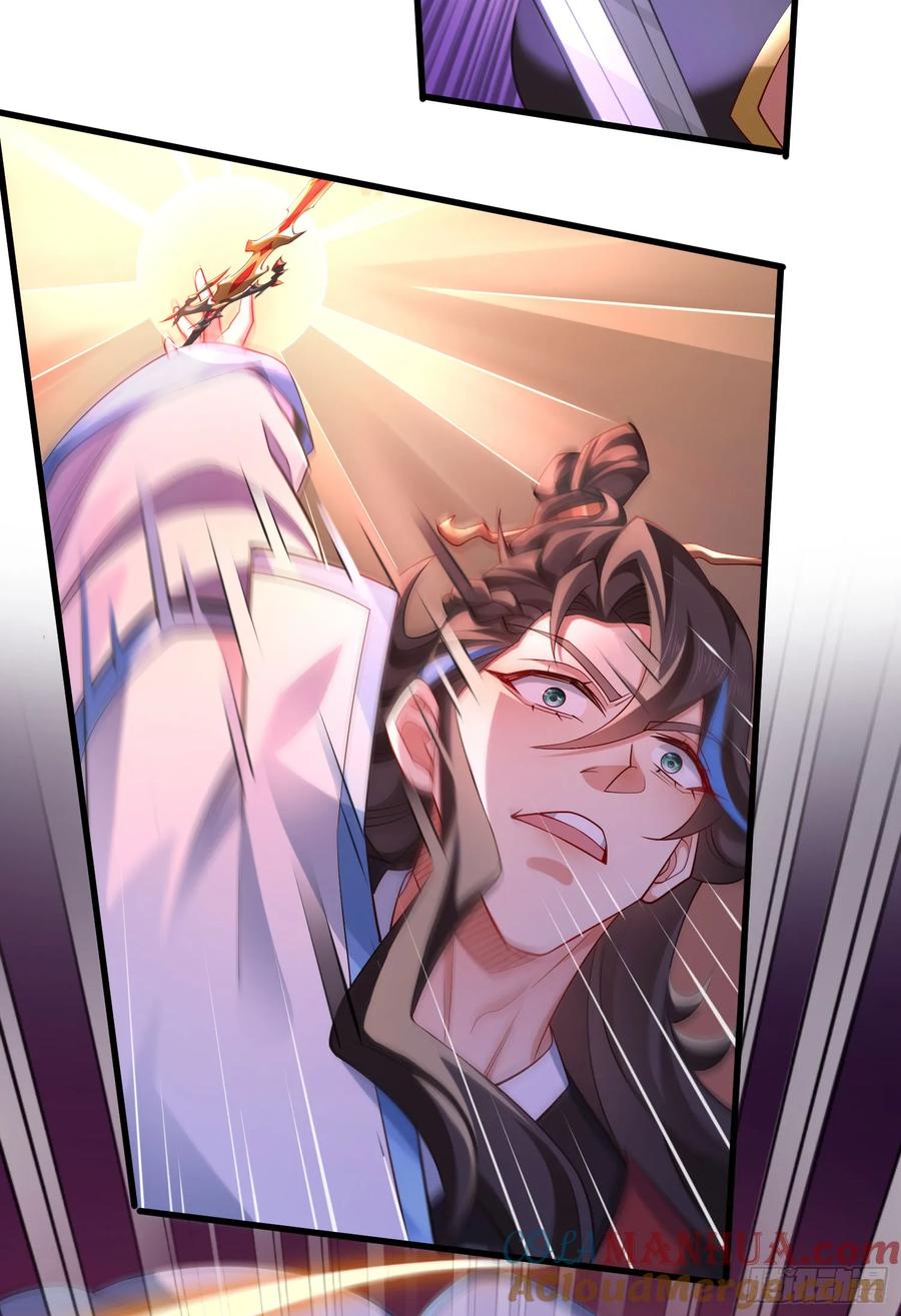 仙子饶命 - 045-男女搭配，把反派剁稀碎 - 第16张图