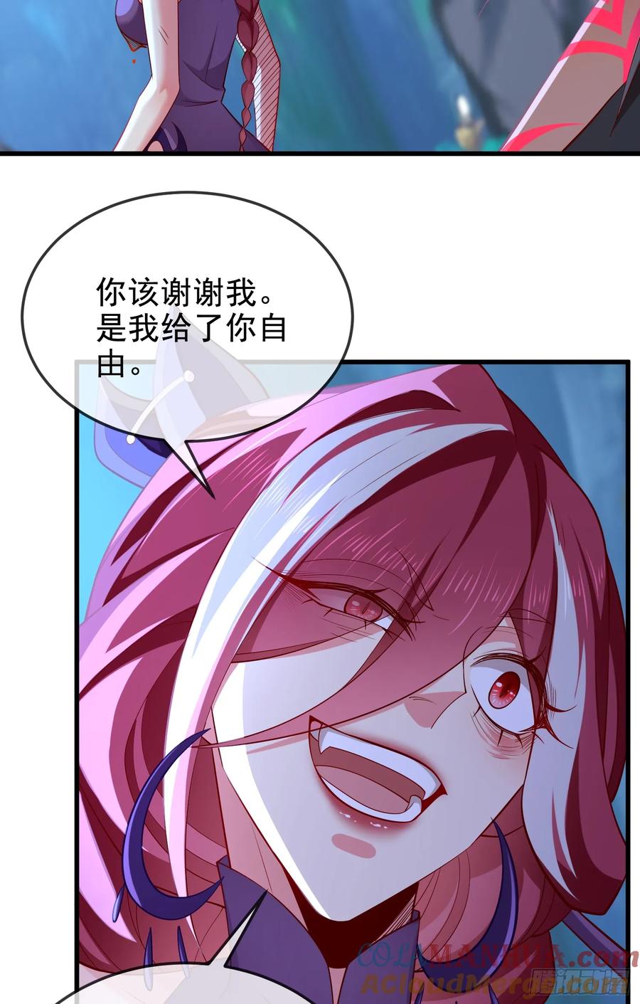 仙子饶命 - 045-男女搭配，把反派剁稀碎 - 第4张图