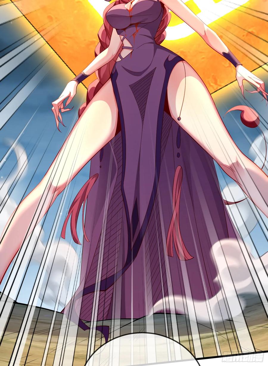 仙子饶命 - 045-男女搭配，把反派剁稀碎 - 第8张图