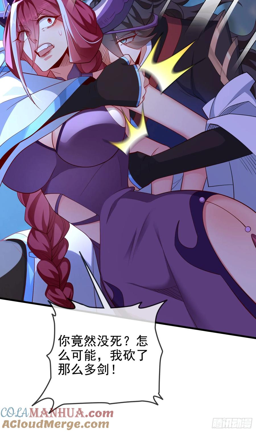 仙子饶命 - 045-男女搭配，把反派剁稀碎 - 第10张图