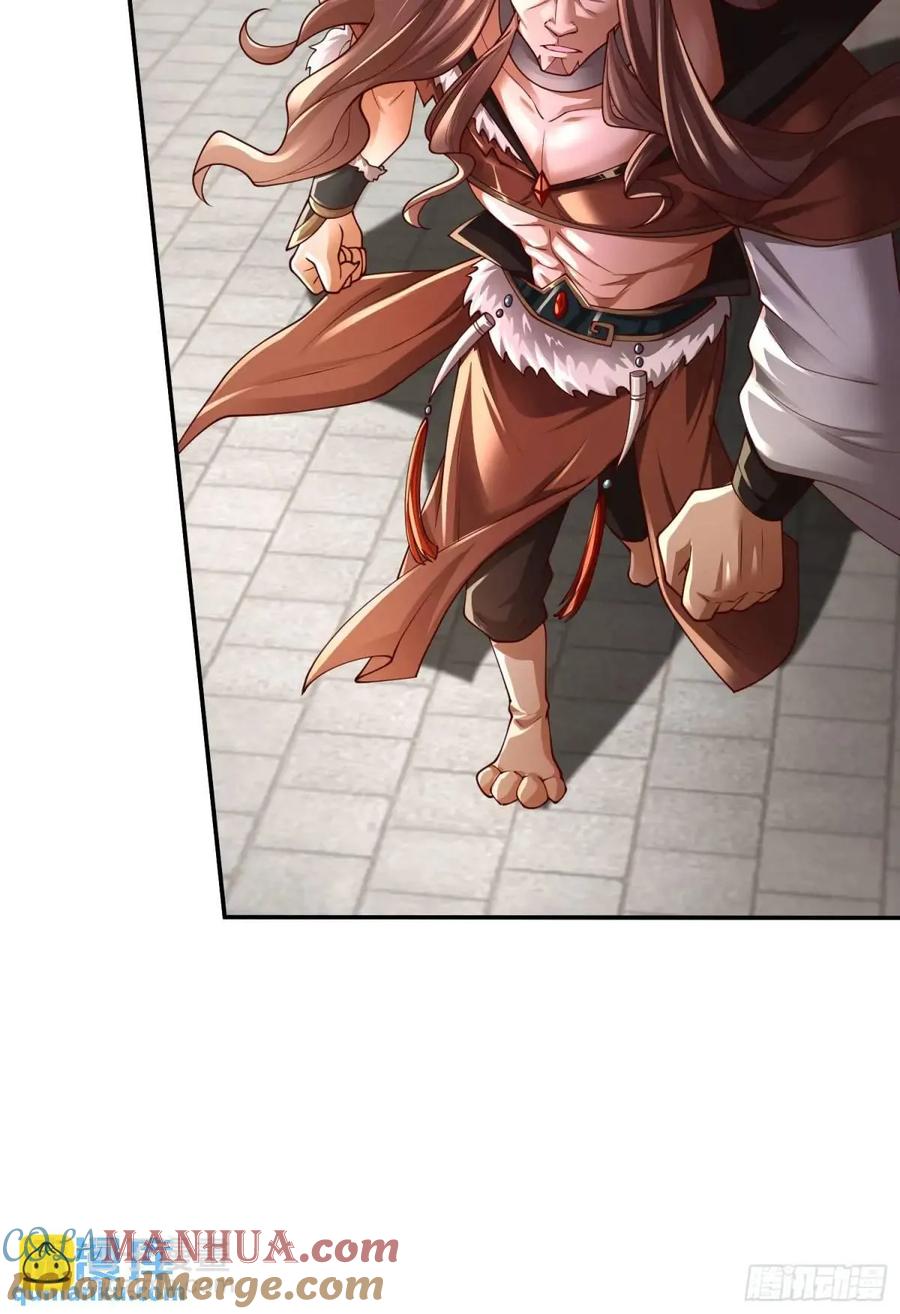 仙子饶命 - 046-出逃公主月清浅 - 第19张图