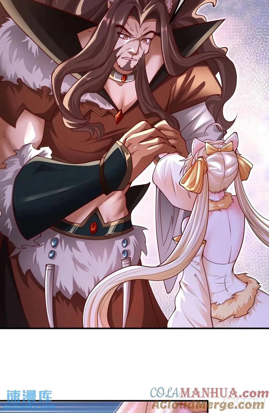 仙子饶命 - 046-出逃公主月清浅 - 第43张图