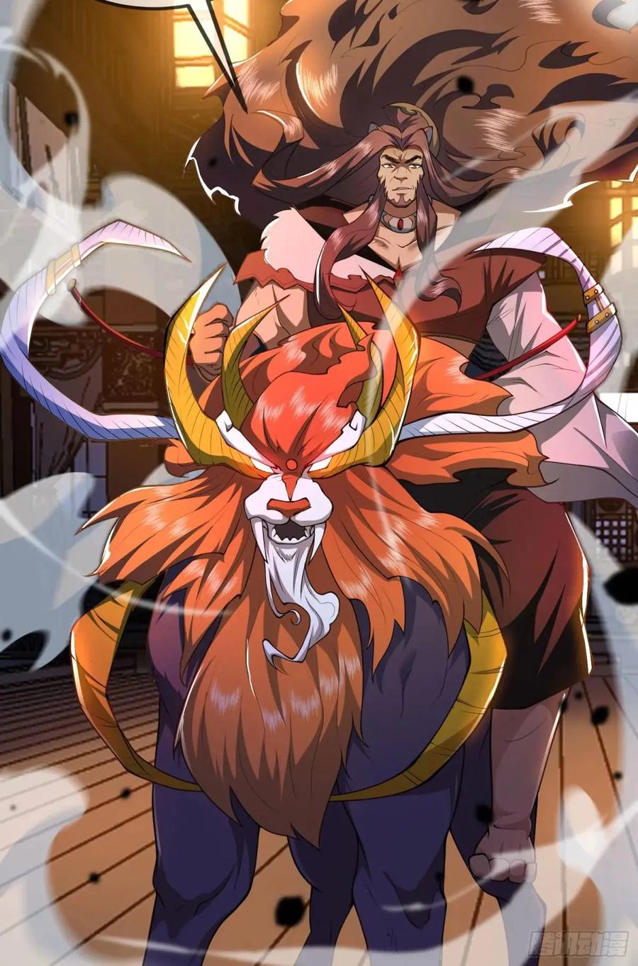 仙子饶命 - 046-出逃公主月清浅 - 第71张图