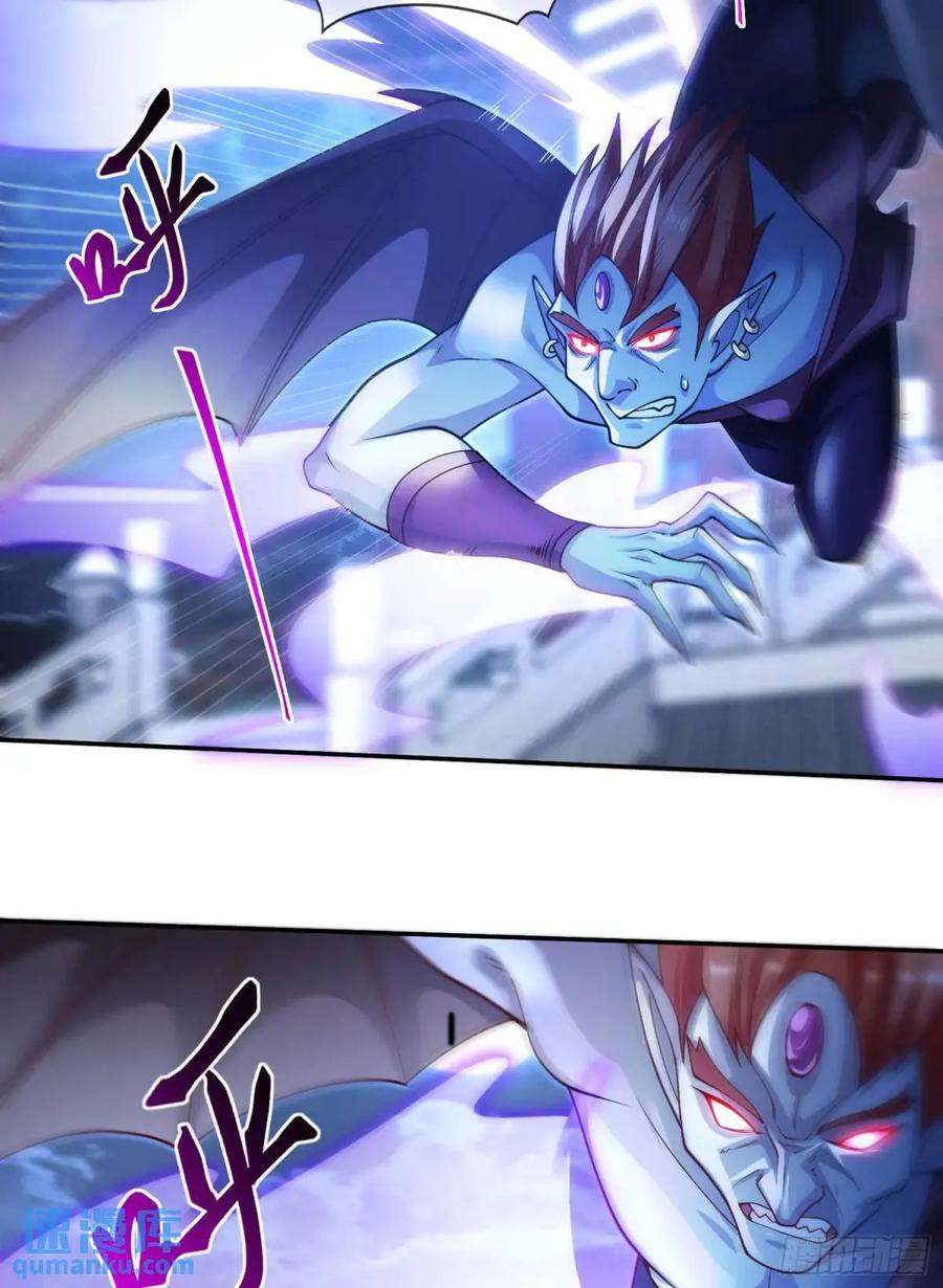 仙子饶命 - 046-出逃公主月清浅 - 第51张图