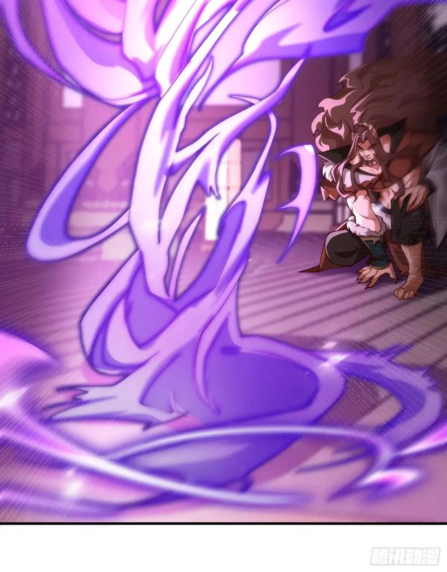 仙子饶命 - 046-出逃公主月清浅 - 第30张图