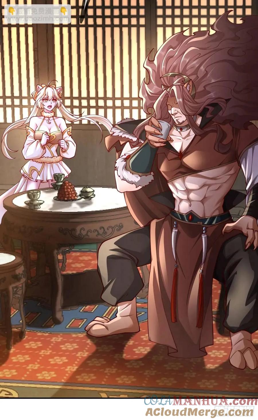 仙子饶命 - 046-出逃公主月清浅 - 第4张图