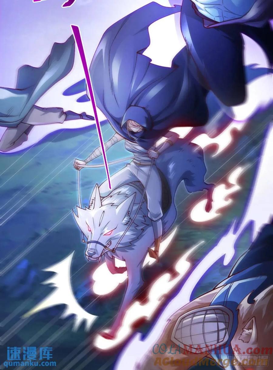 仙子饶命 - 046-出逃公主月清浅 - 第52张图