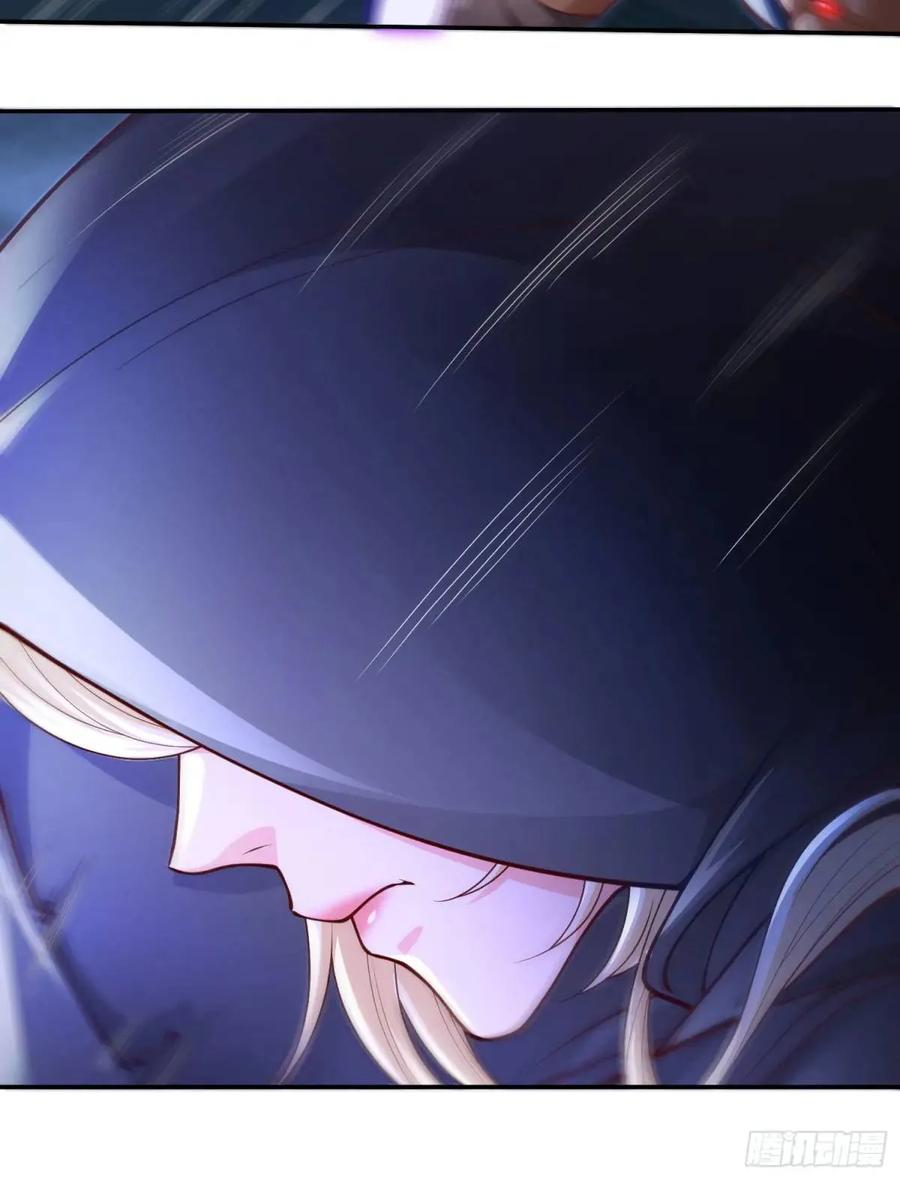 仙子饶命 - 046-出逃公主月清浅 - 第53张图