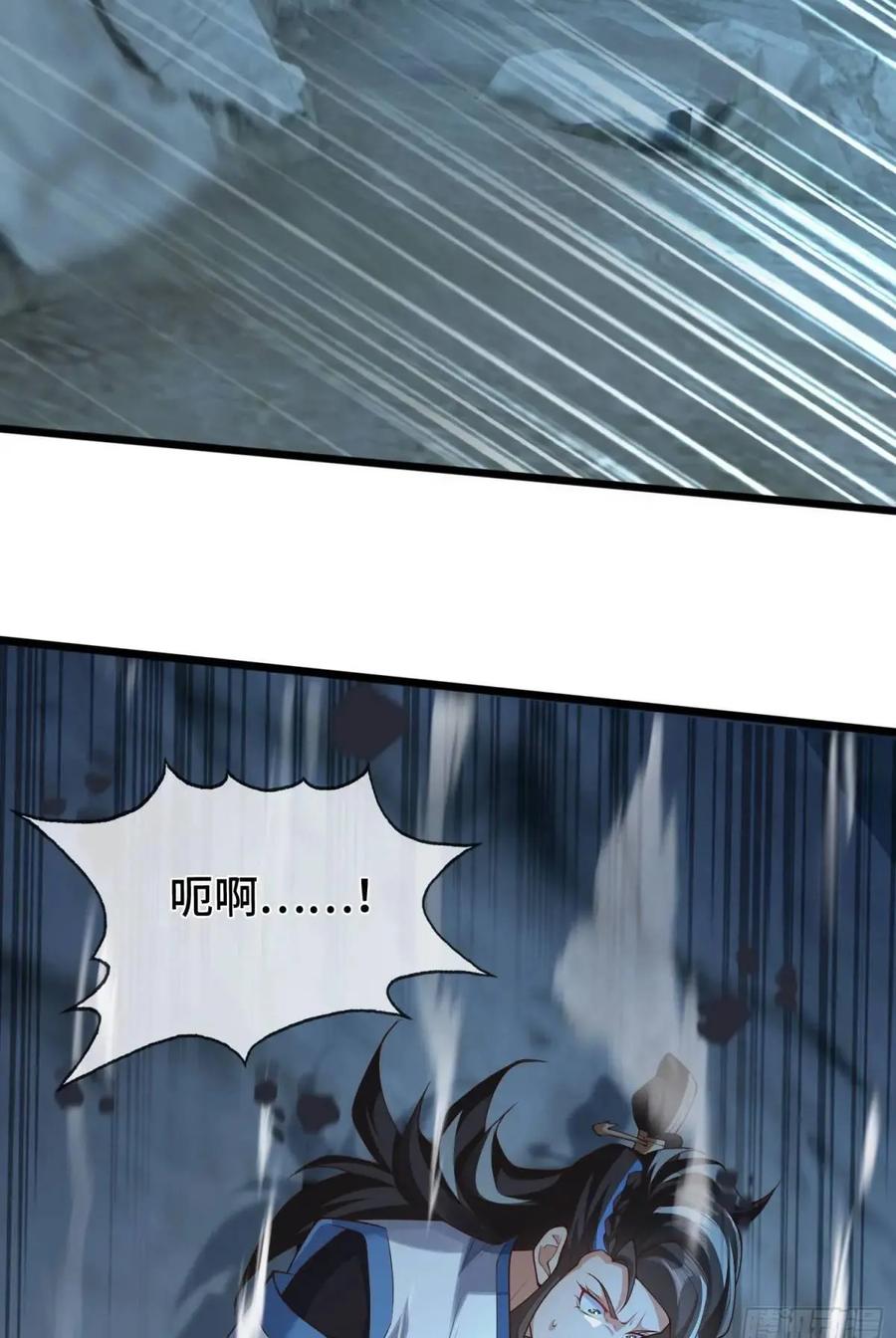 仙子饶命 - 047-半人半蛇淳于昱 - 第50张图