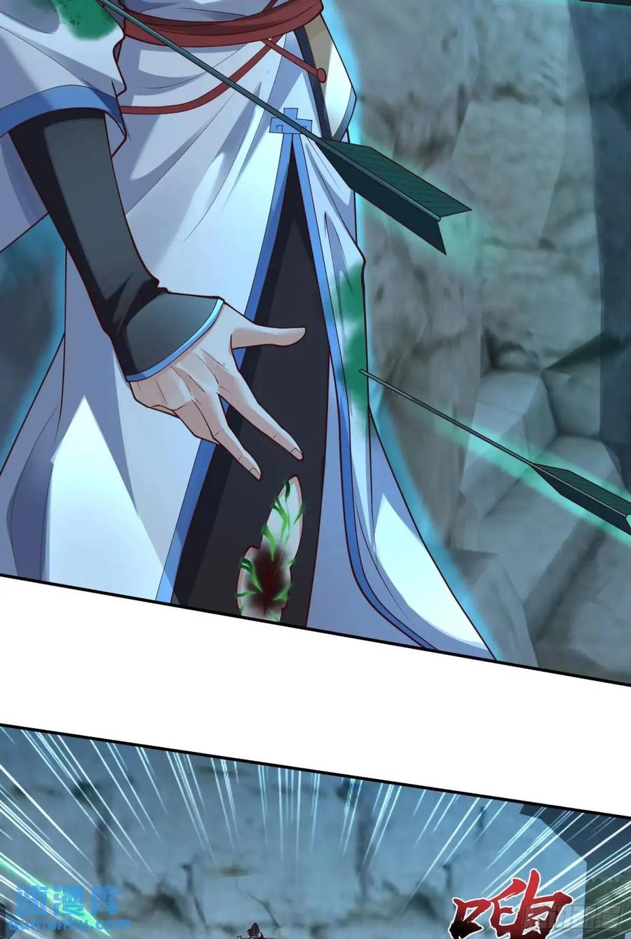 仙子饶命 - 047-半人半蛇淳于昱 - 第63张图