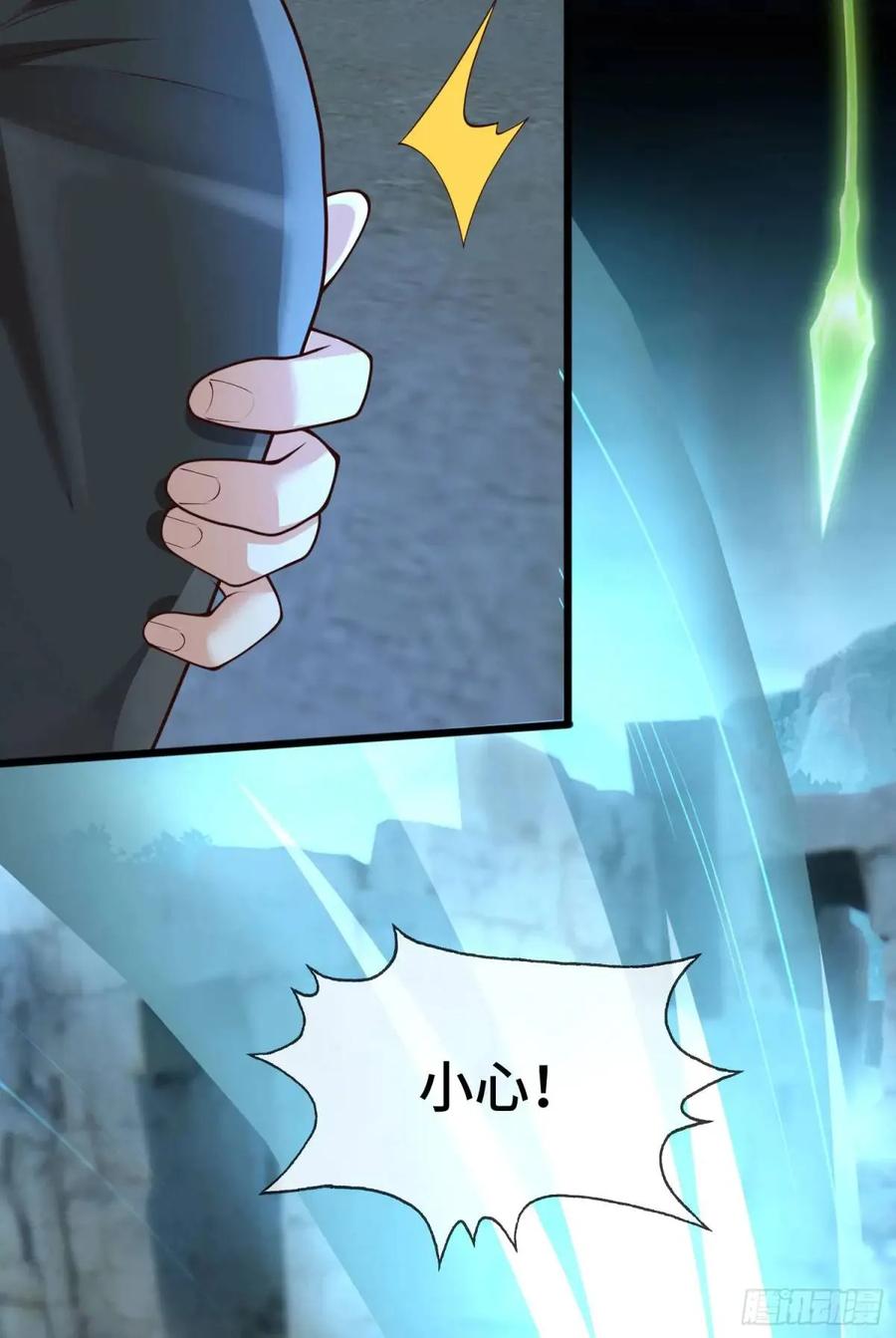 仙子饶命 - 047-半人半蛇淳于昱 - 第6张图