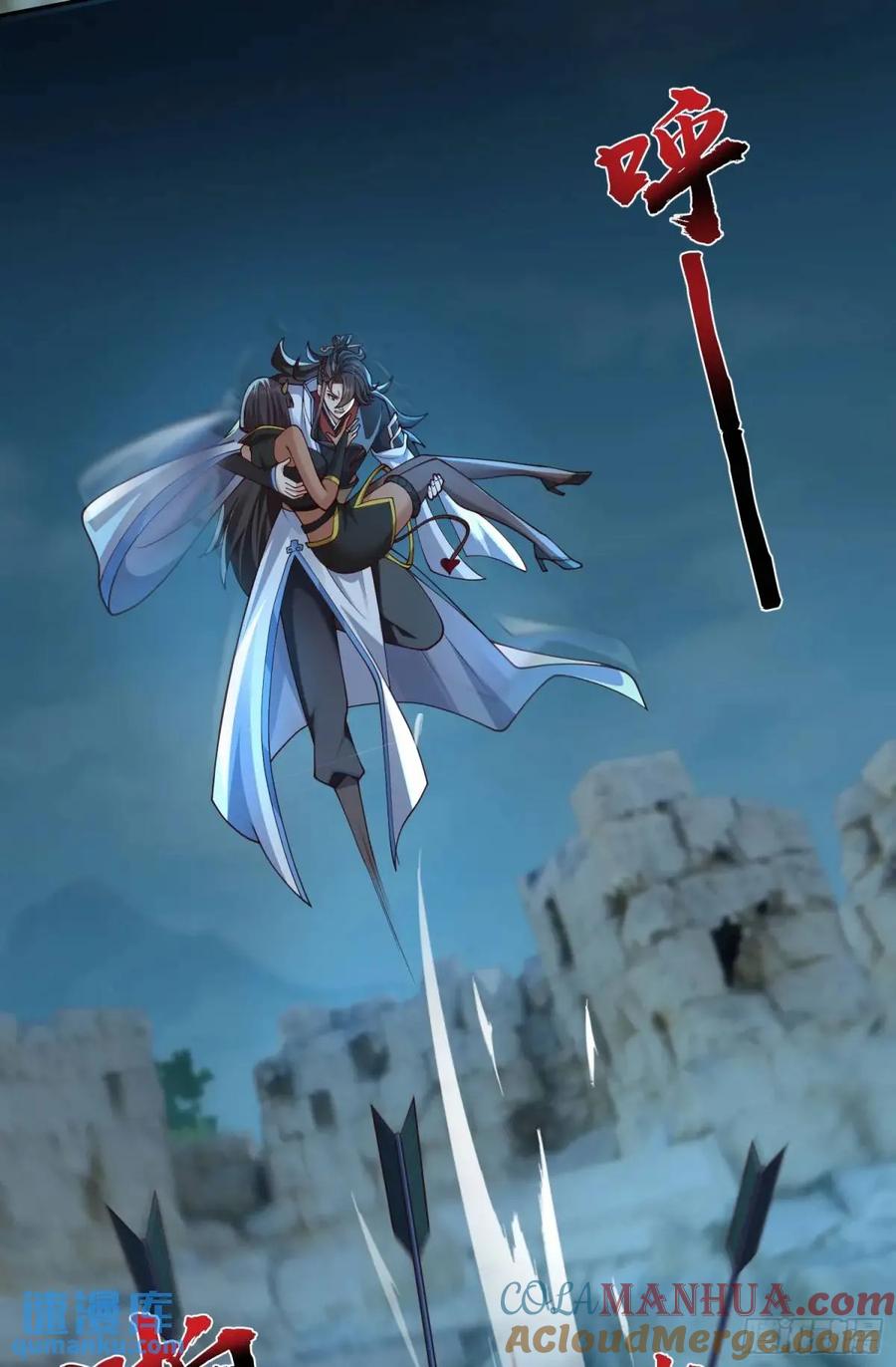 仙子饶命 - 047-半人半蛇淳于昱 - 第10张图