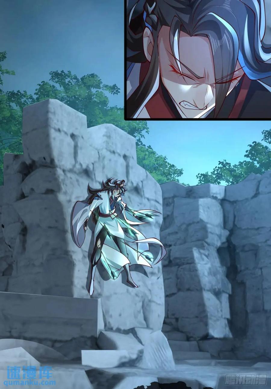 仙子饶命 - 047-半人半蛇淳于昱 - 第57张图