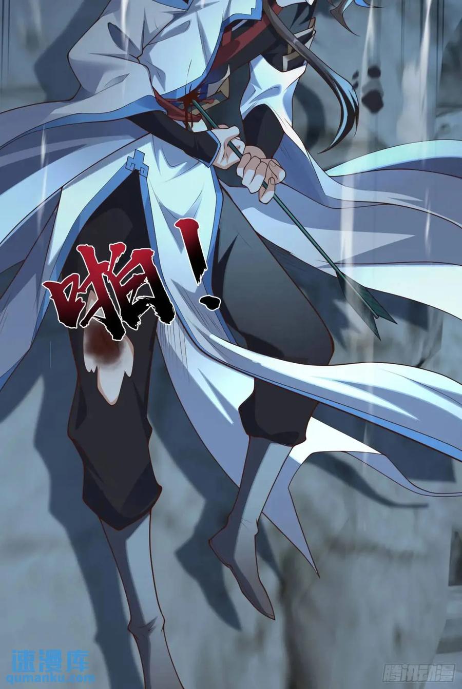 仙子饶命 - 047-半人半蛇淳于昱 - 第51张图