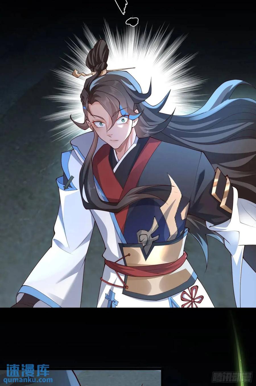 仙子饶命 - 047-半人半蛇淳于昱 - 第5张图