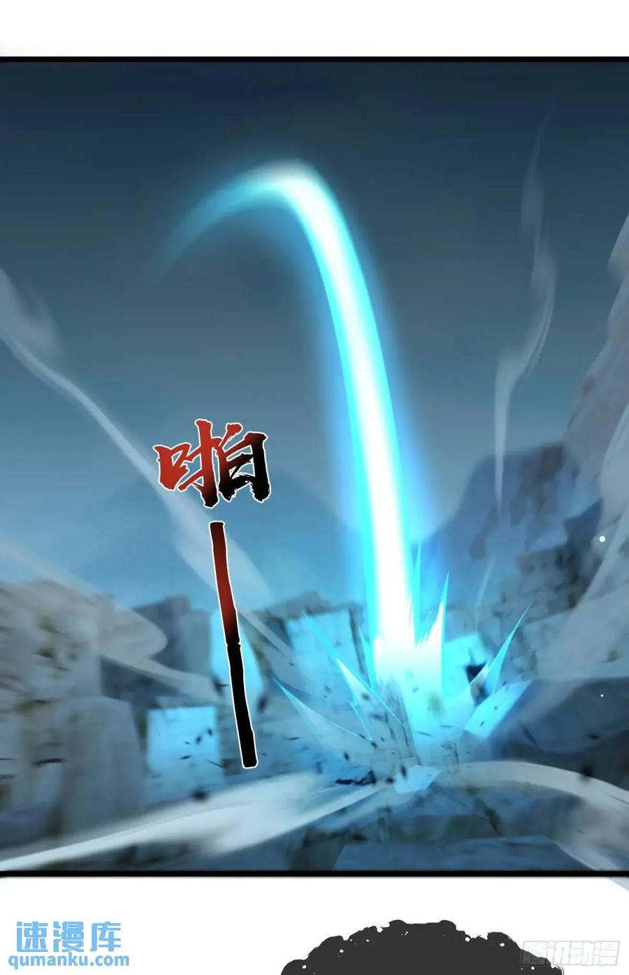 仙子饶命 - 047-半人半蛇淳于昱 - 第39张图