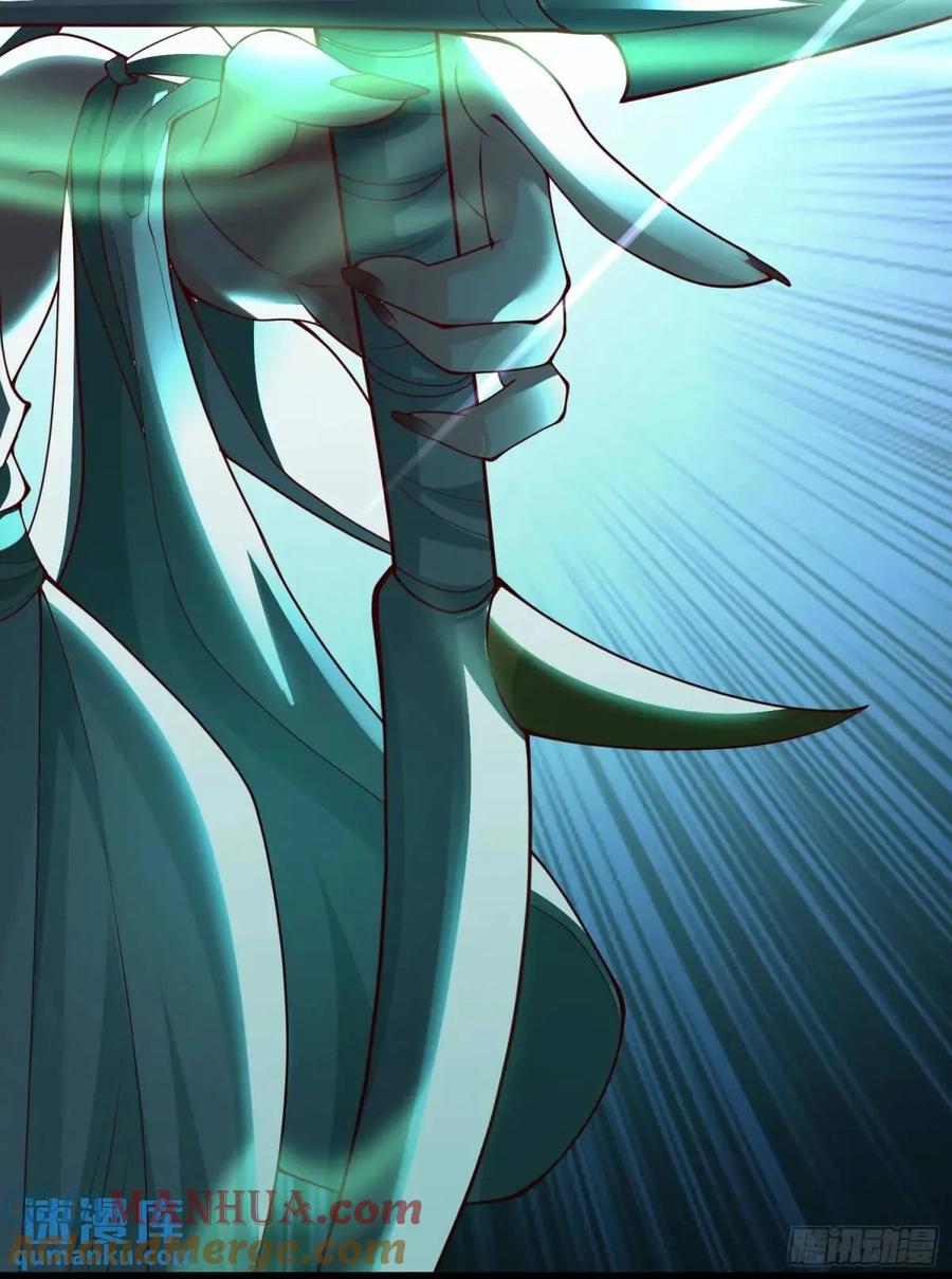 仙子饶命 - 047-半人半蛇淳于昱 - 第61张图