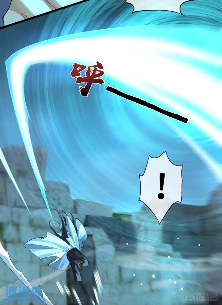 仙子饶命 - 047-半人半蛇淳于昱 - 第41张图