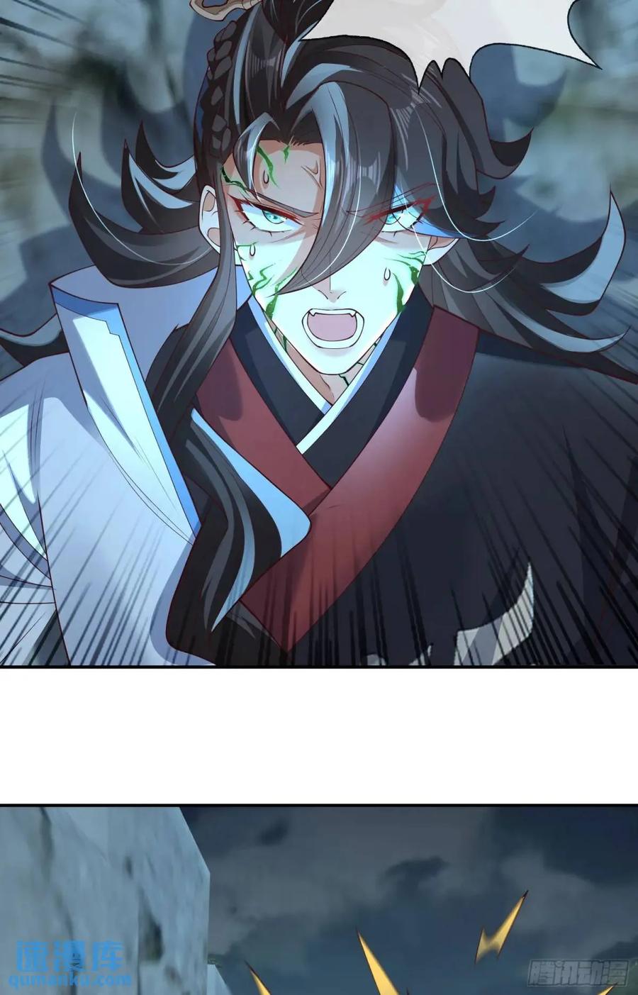 仙子饶命 - 047-半人半蛇淳于昱 - 第65张图