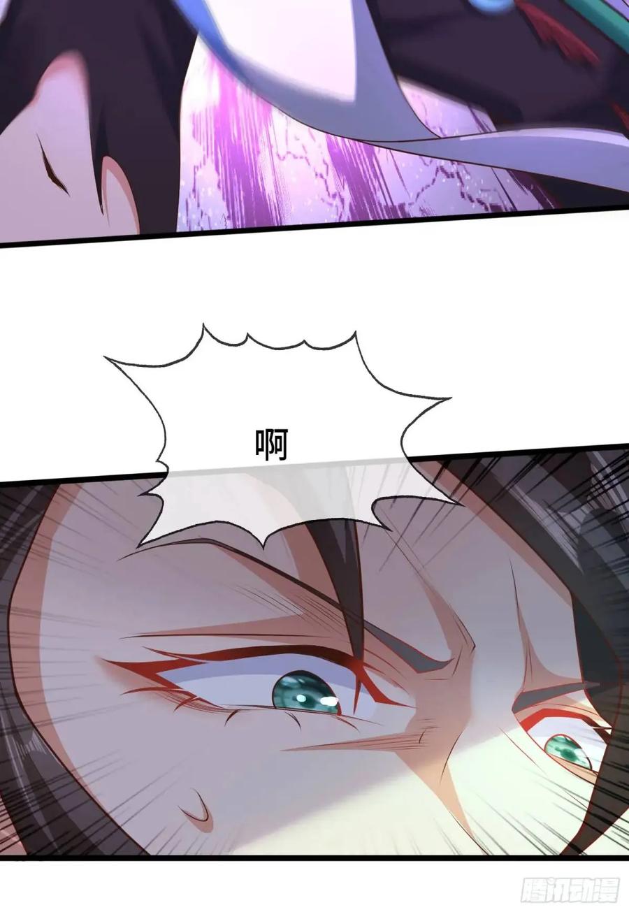 仙子饶命 - 047-半人半蛇淳于昱 - 第48张图