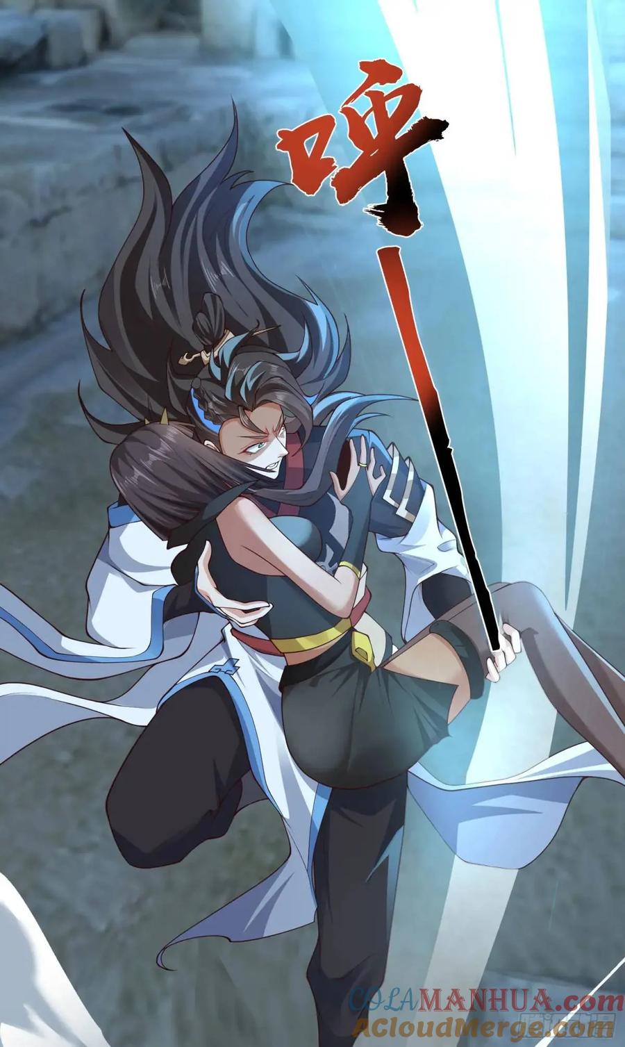 仙子饶命 - 047-半人半蛇淳于昱 - 第7张图