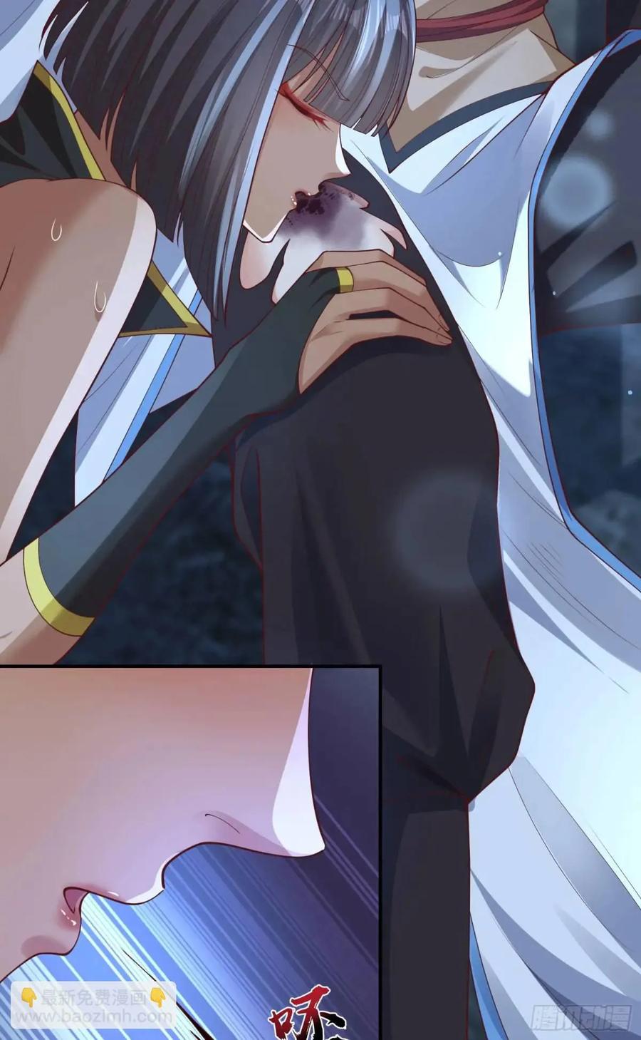 仙子饶命 - 047-半人半蛇淳于昱 - 第21张图