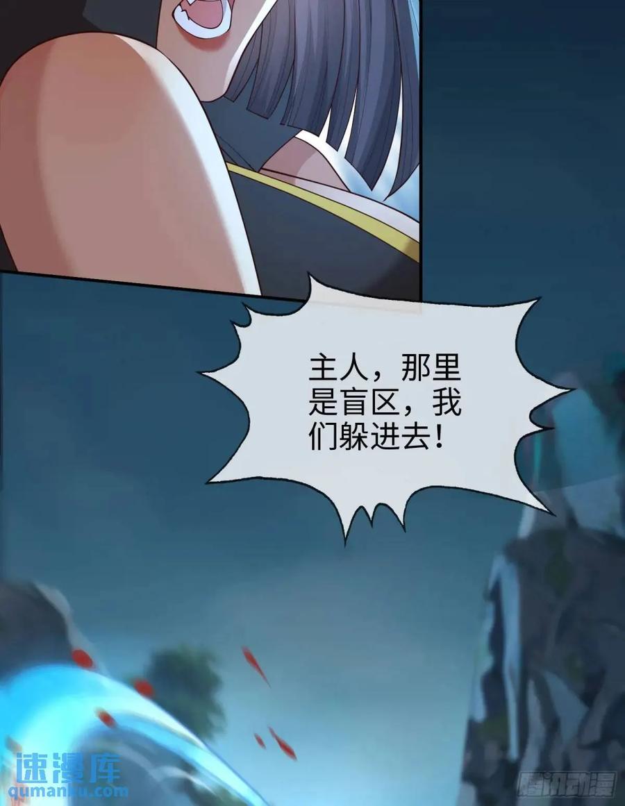 仙子饶命 - 047-半人半蛇淳于昱 - 第15张图