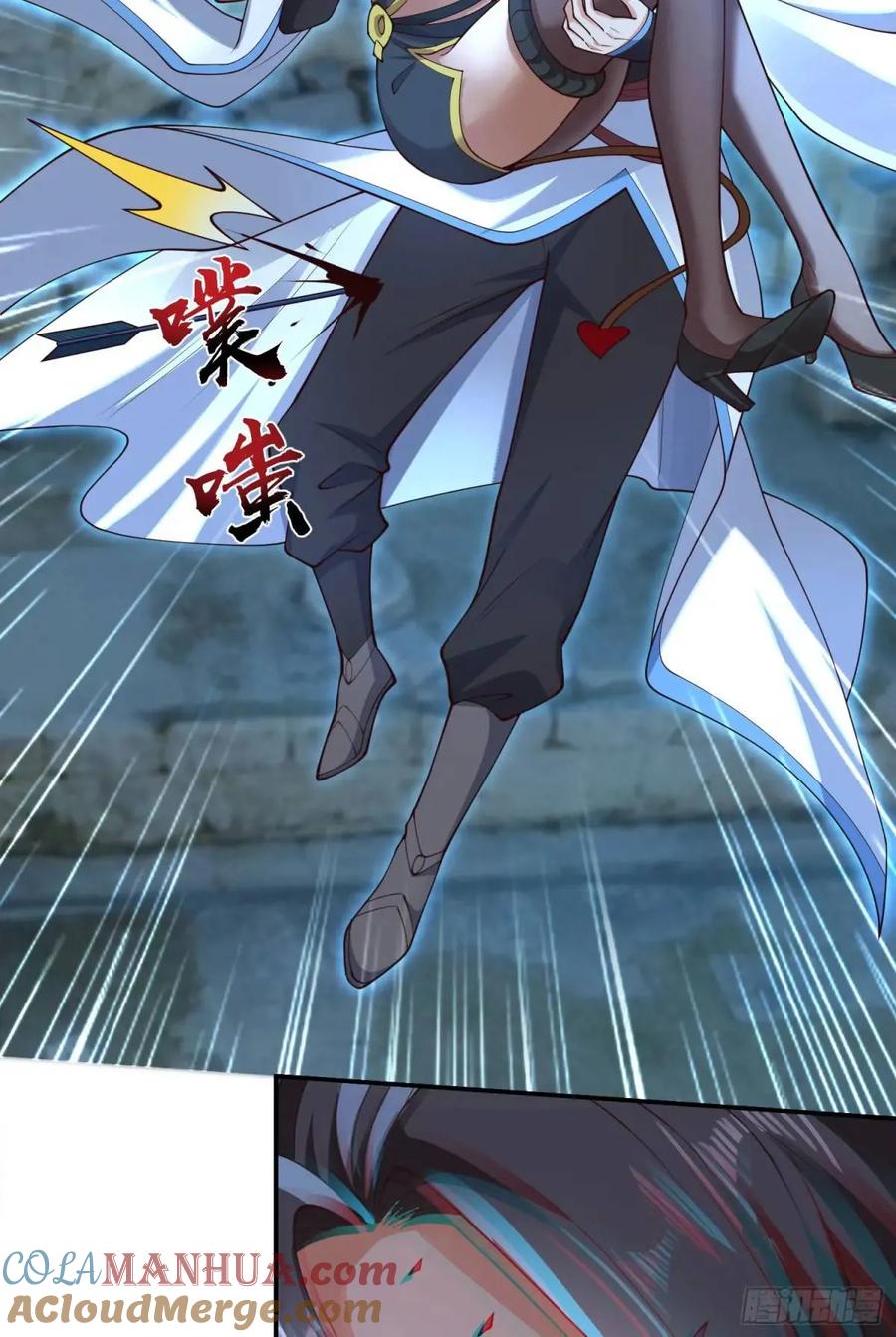 仙子饶命 - 047-半人半蛇淳于昱 - 第13张图